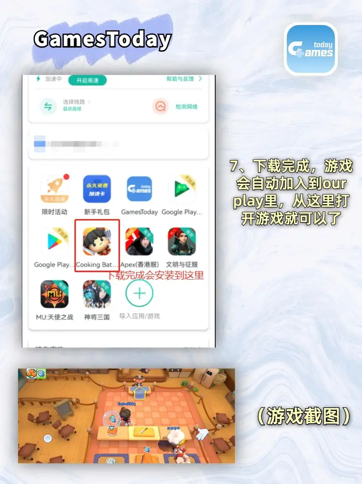 乐发vi截图3