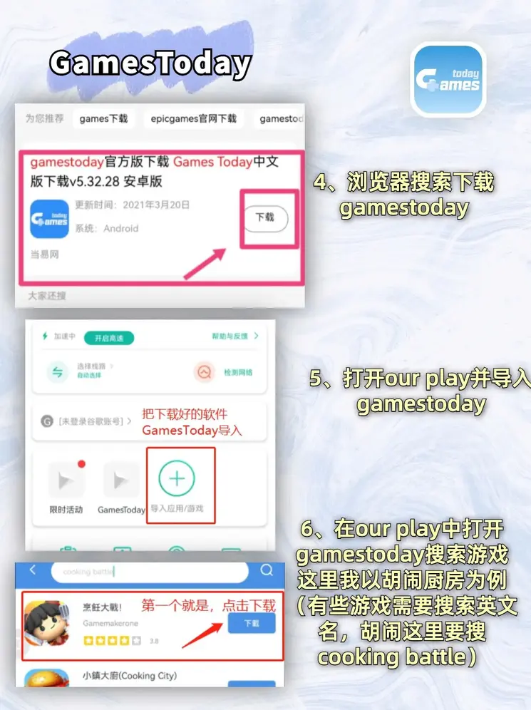 乐发vi截图2