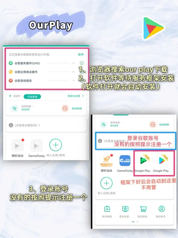 乐发vi截图1